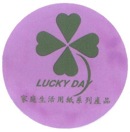 Mẫu nhãn hiệu LUCKY DAY