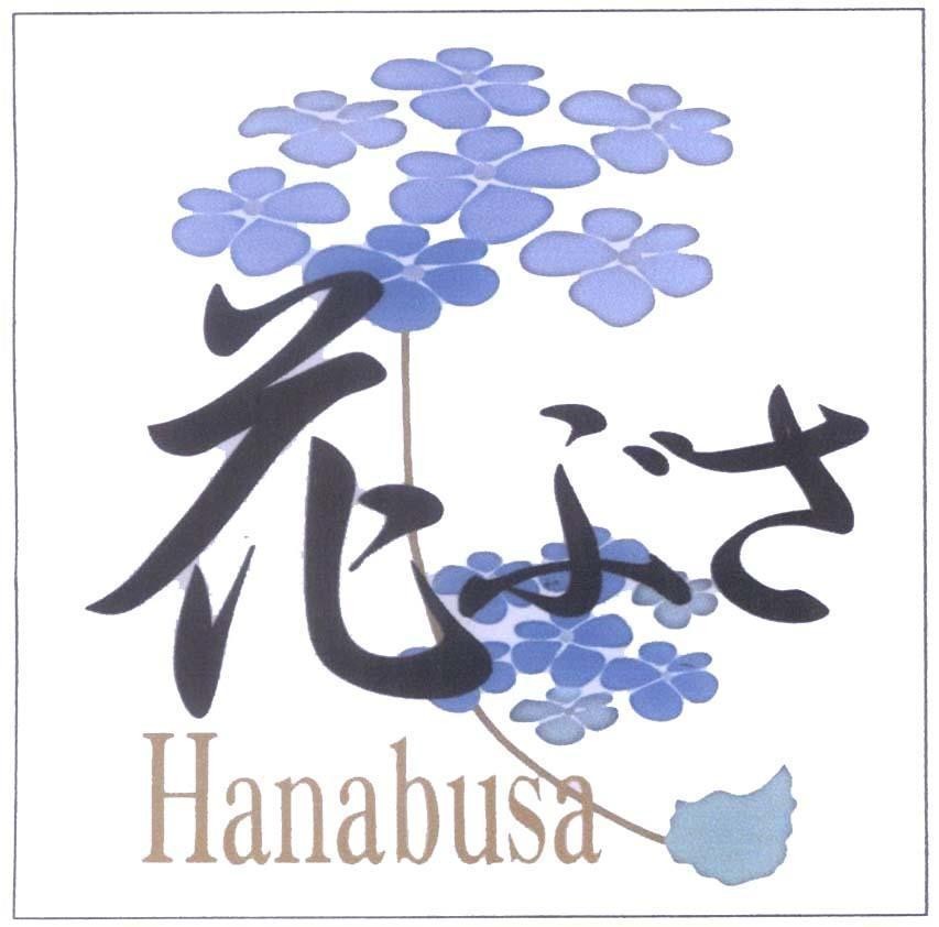 Mẫu nhãn hiệu HANABUSA [bó hoa]