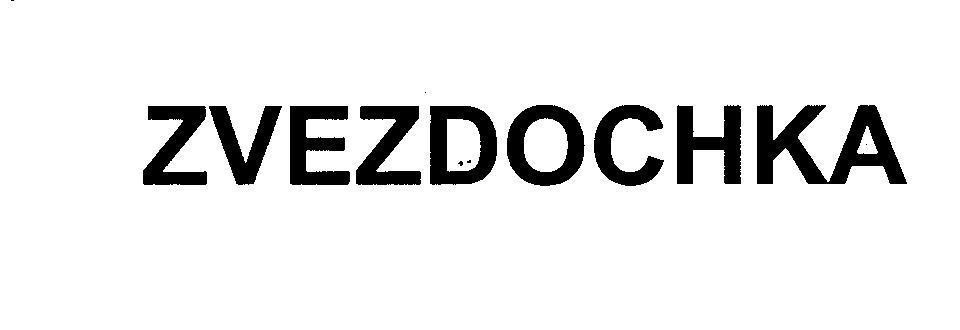 Mẫu nhãn hiệu ZVEZDOCHKA [ngôi sao nhỏ]