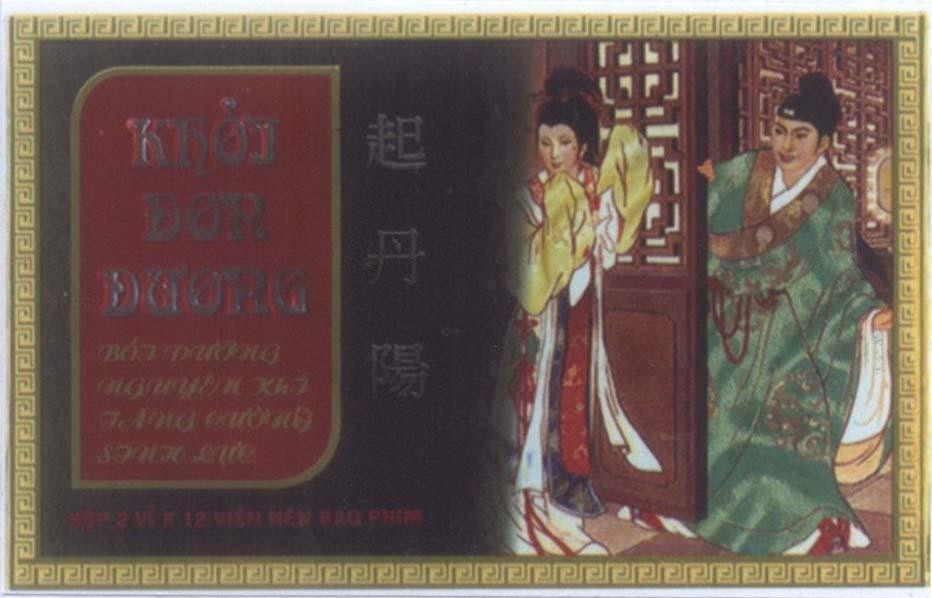 Mẫu nhãn hiệu Khởi Đơn Dương [khởi đơn dương]