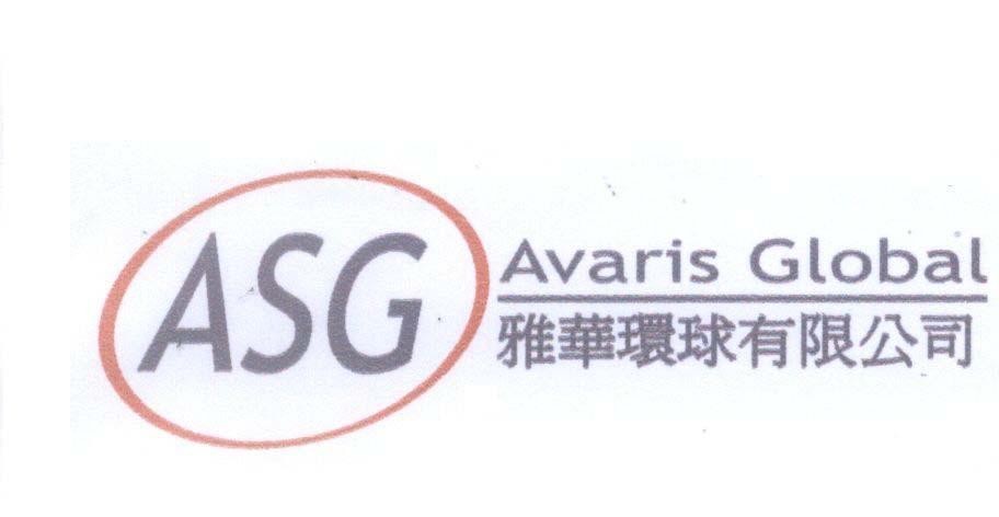 Mẫu nhãn hiệu ASG AVARIS GLOBAL [YA HUA HUAN CHIU HSIEN KUNG SY: Anh Quang Hoàn Cau]