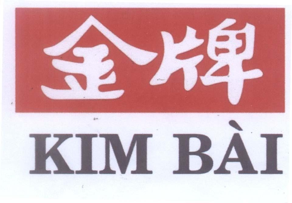 Mẫu nhãn hiệu Kim Bài [jin bei]