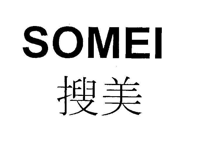 Mẫu nhãn hiệu SOMEI [sưu mỹ]