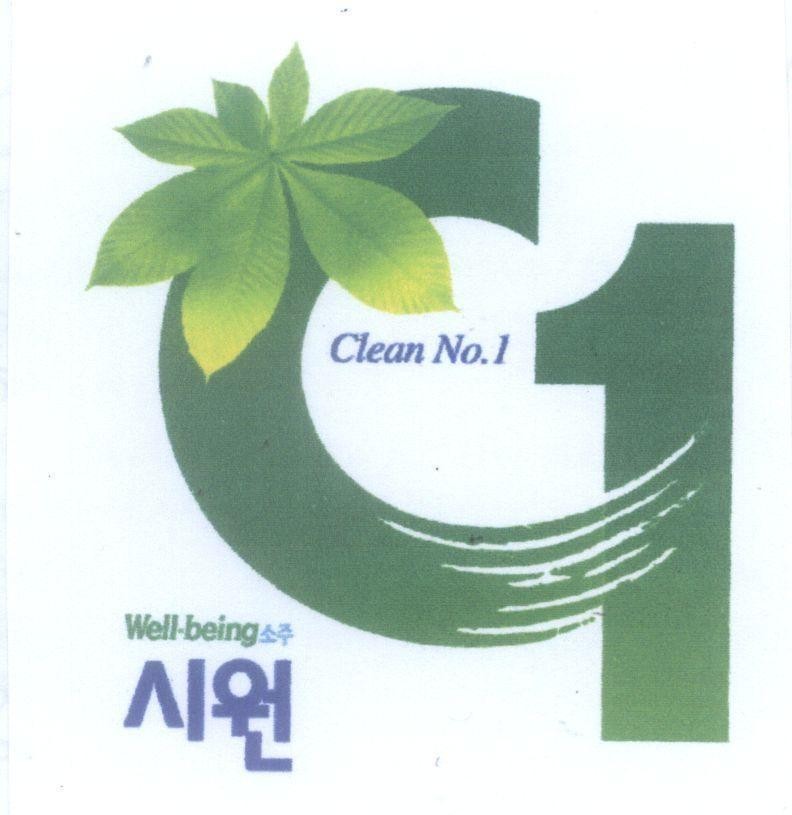 Mẫu nhãn hiệu C1 CLEAN NO 1 WELL BEING SOJU [SI ONE: sạch]