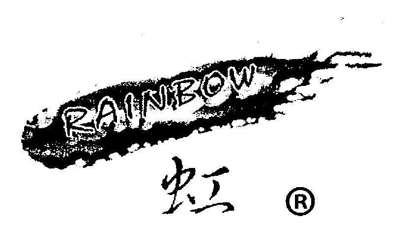 Mẫu nhãn hiệu RAINBOW [HONG]