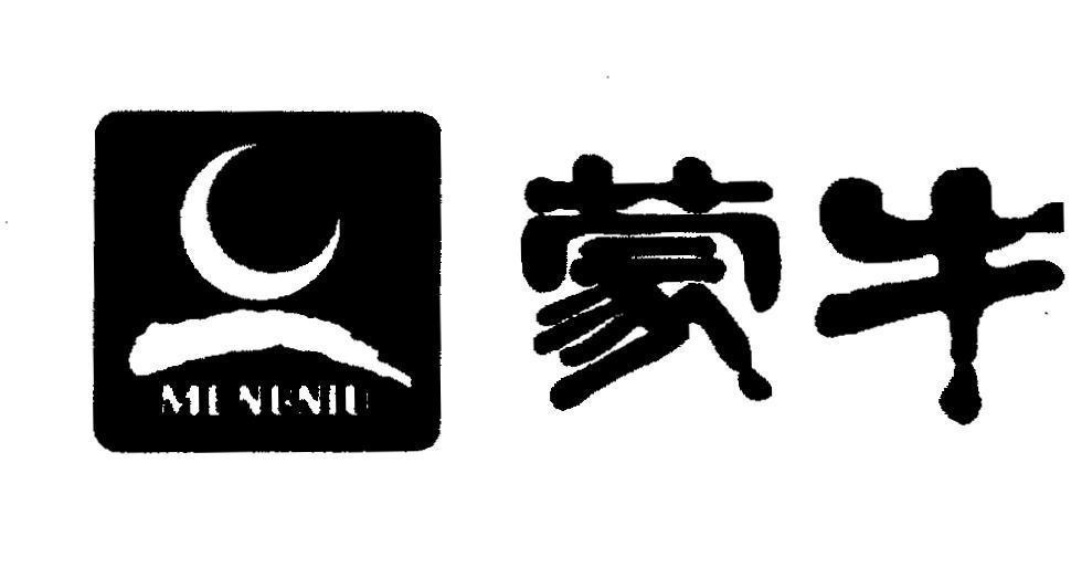 Mẫu nhãn hiệu MENGNIU [Meng:không đúng, Níu:bò, trâu, sao ngưu]