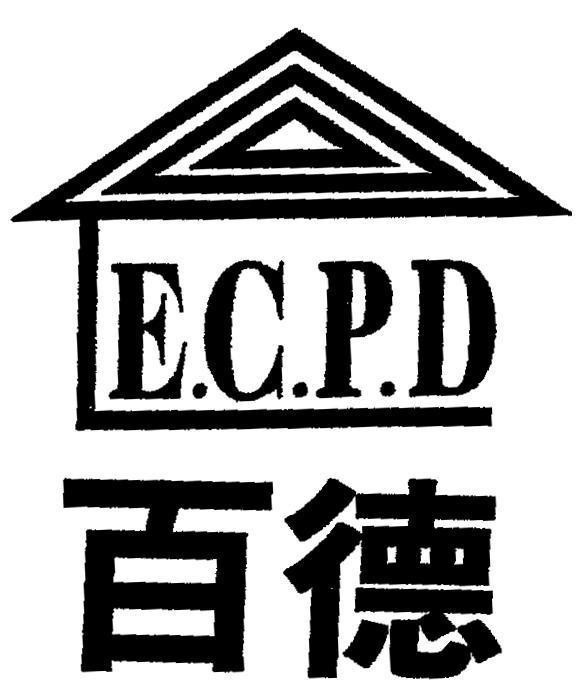 Mẫu nhãn hiệu ECPD [bai de: đạo lý dồi dào]