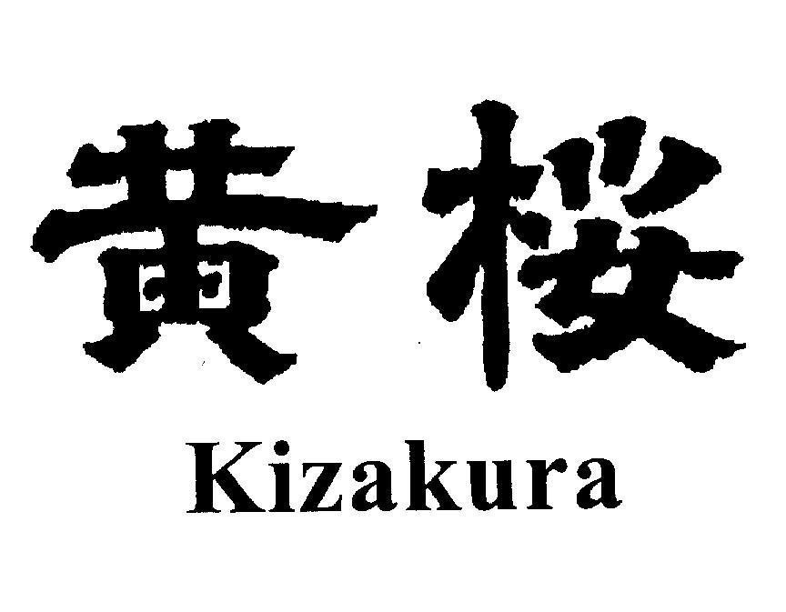 Mẫu nhãn hiệu KIZAKURA [HOA ANH DAO VANG]