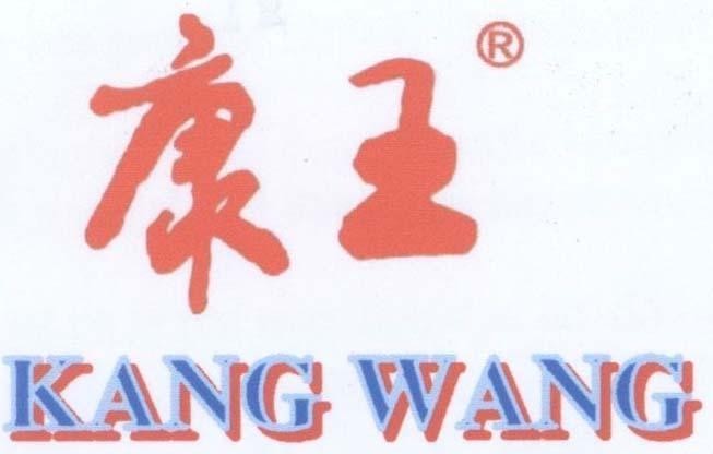 Mẫu nhãn hiệu KANG WANG [kang wang: Khang Vương]