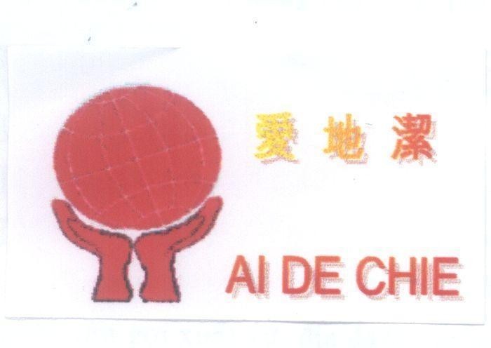 Mẫu nhãn hiệu AI DE CHIE [yêu địa sạch]