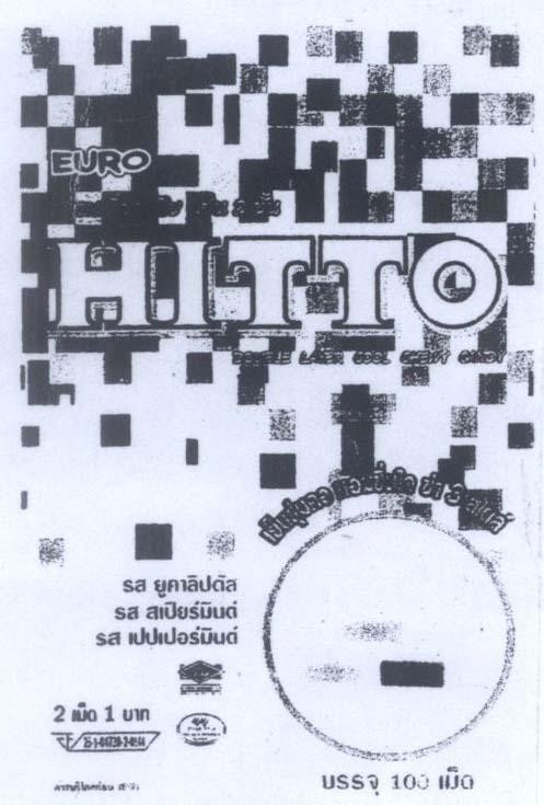 Mẫu nhãn hiệu EURO HITTO