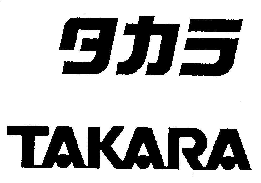 Mẫu nhãn hiệu TAKARA [takara]