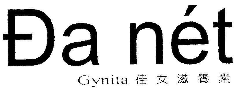 Mẫu nhãn hiệu Đa nét Gynita JIA NU ZI YANG SU