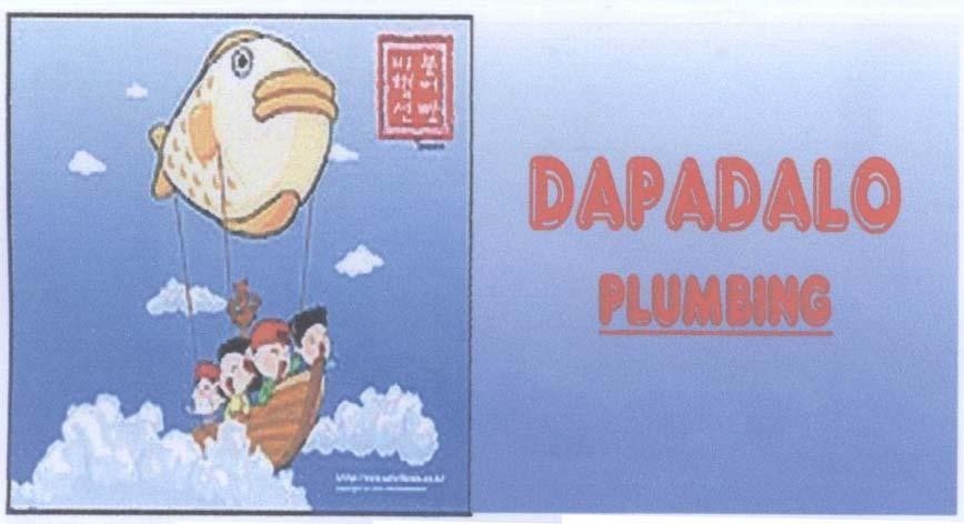 Mẫu nhãn hiệu DAPADALO PLUMBING