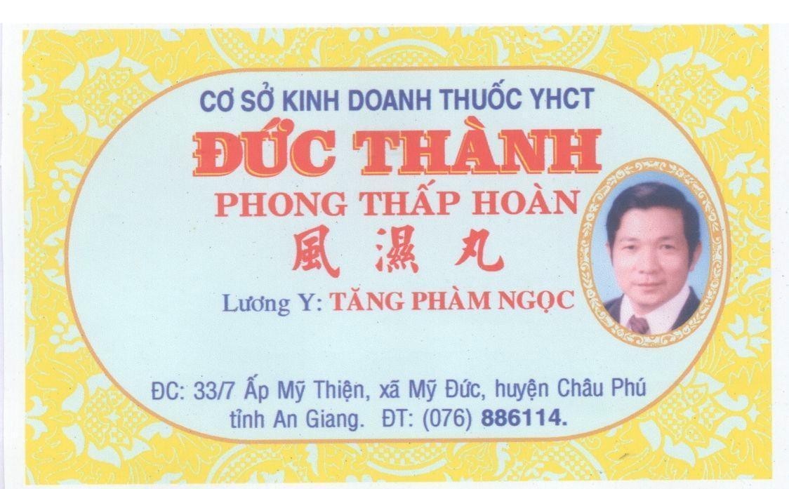 Mẫu nhãn hiệu Đức Thành Phong Thấp Hoàn Tăng Phàm Ngọc