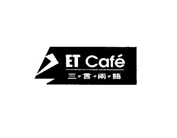 Mẫu nhãn hiệu ET Café [san yan liang yu]