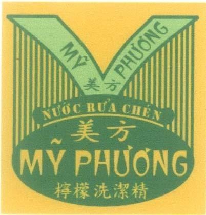 Mẫu nhãn hiệu V Mỹ Phương [Mẽi fang: Mỹ Phương] [Ning meng xi jie ging: nước rửa hương chanh tinh khiết]
