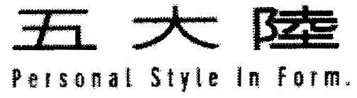 Mẫu nhãn hiệu Personal Style In Form [Wu Da Lu: ngũ đại lục]