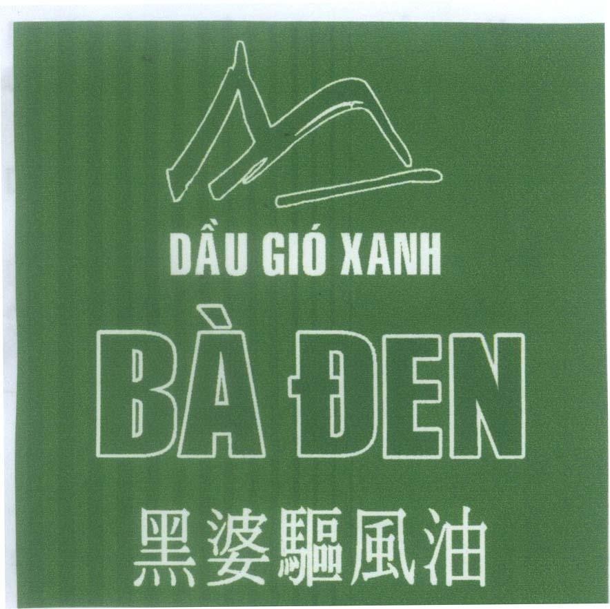 Mẫu nhãn hiệu Dầu gió Xanh Bà Đen [hei po qu feng you: dầu gió hiệu Bà Đen]