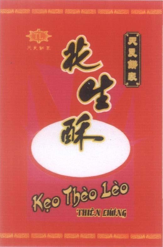 Mẫu nhãn hiệu Kẹo thèo lèo thiên lương [hua shen su:kẹo đậu phộng...]