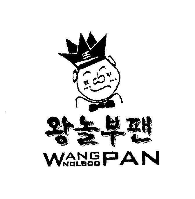 Mẫu nhãn hiệu WANG NOLBOO PAN