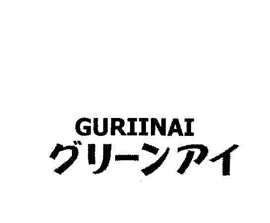 Mẫu nhãn hiệu GURIINAI