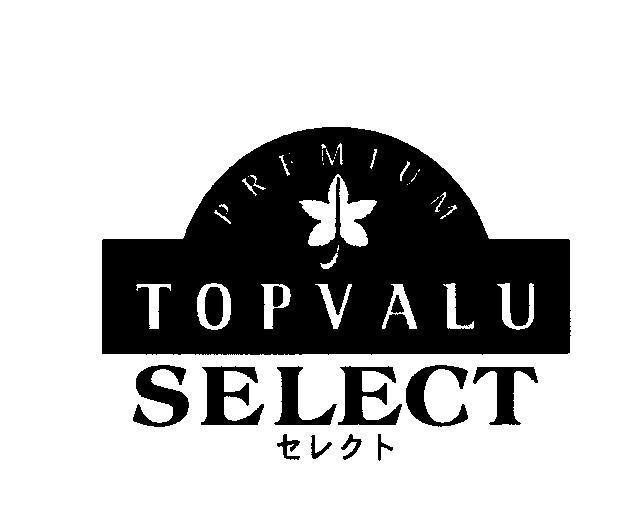 Mẫu nhãn hiệu PREMIUM TOPVALU SELECT [SEREKUTO]