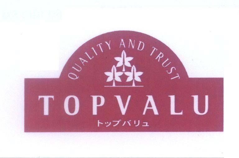 Mẫu nhãn hiệu QUALITY AND TRUST TOPVALU [TO PU BA RYU]