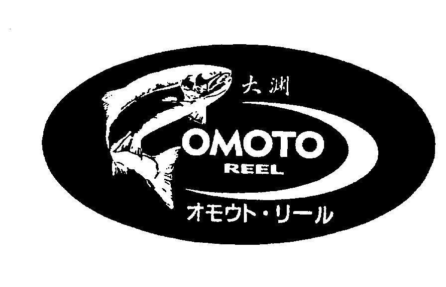 Mẫu nhãn hiệu OMOTO REEL [ta yuan: một hồ bơi sâu; omoto reel: ống cuộn]