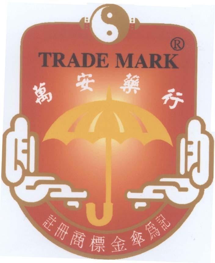 Mẫu nhãn hiệu TRADE MARK Dù vàng[wan an yao hang] cơ sở thuốc Vạn An,..