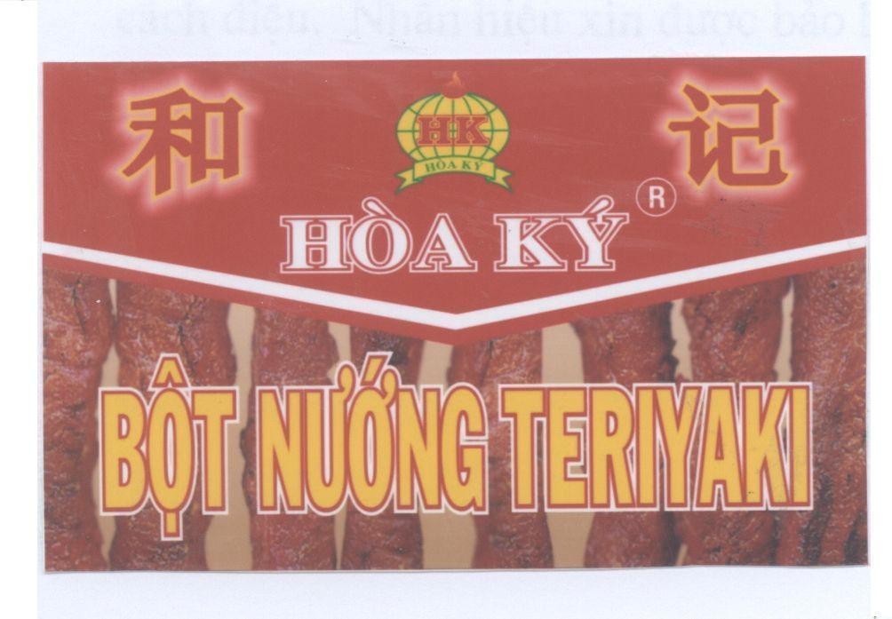 Mẫu nhãn hiệu Hoà Ký, He-Ji,bột nướng TERIYAKI