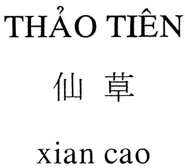 Mẫu nhãn hiệu Thảo Tiên xian cao
