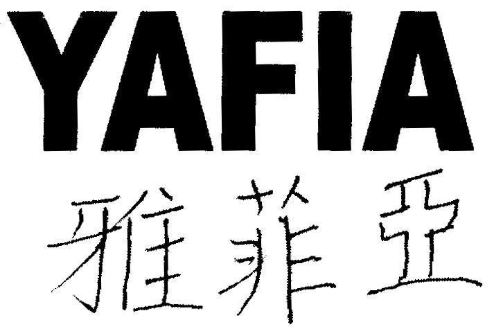 Mẫu nhãn hiệu YAFIA [Tinh]