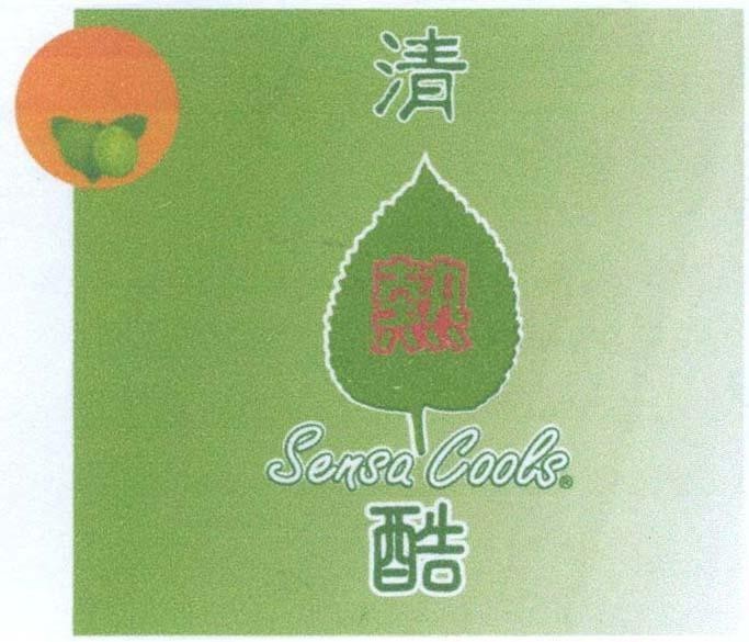 Mẫu nhãn hiệu SENSA COOLS [qing: xanh, yit: nóng, ku: lạnh]