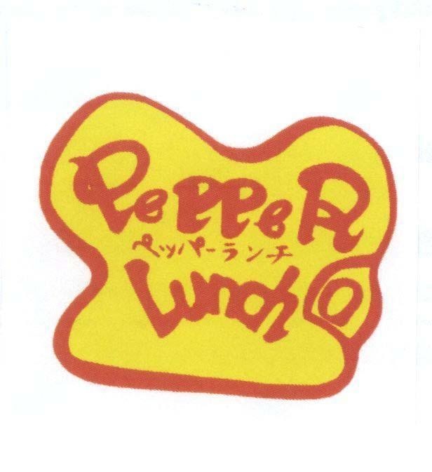 Mẫu nhãn hiệu PEPPER LUNCH O