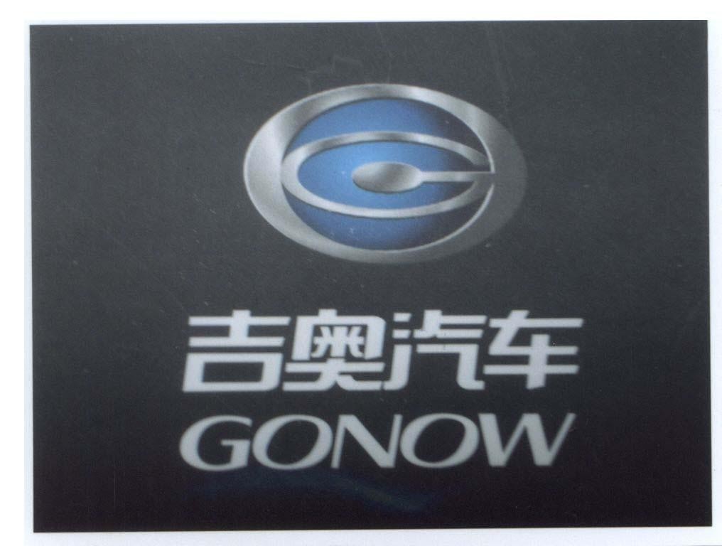 Mẫu nhãn hiệu G GONOW [JI AO QI CHE: ô tô Cát Ao]