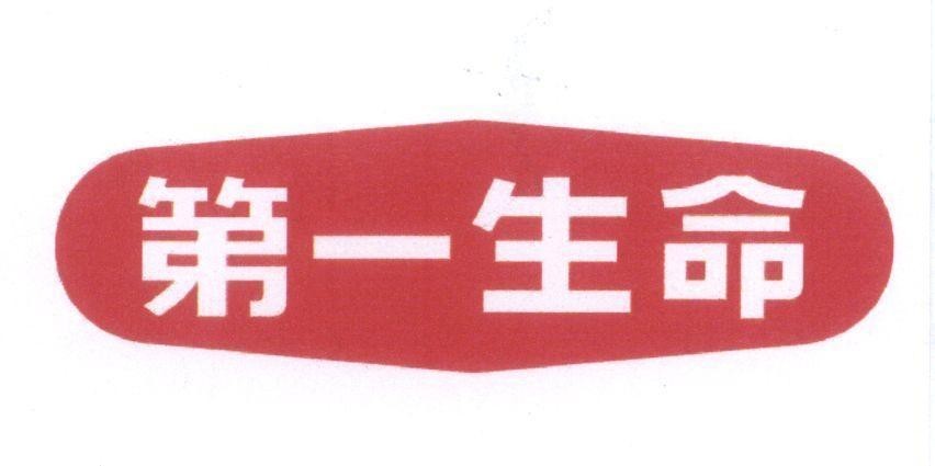 Mẫu nhãn hiệu [DAIICHI SEIMEI]