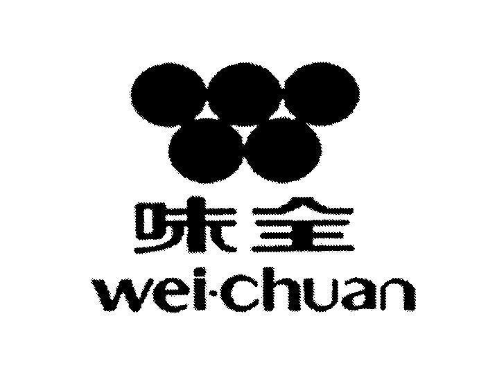 Mẫu nhãn hiệu [wei chuan: Vị Toàn]