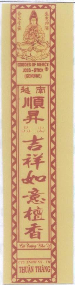 Mẫu nhãn hiệu GODDES OF MERCY JOSS-STICK GENUINE Thuận Thăng