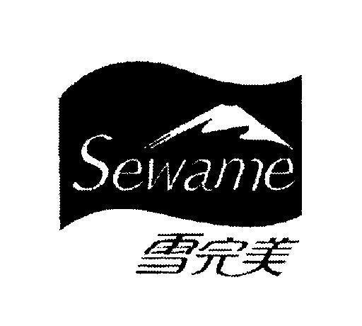 Mẫu nhãn hiệu SEWAME (XUE WAN MEI: tuyết; không bị sứt mẻ; đẹp)