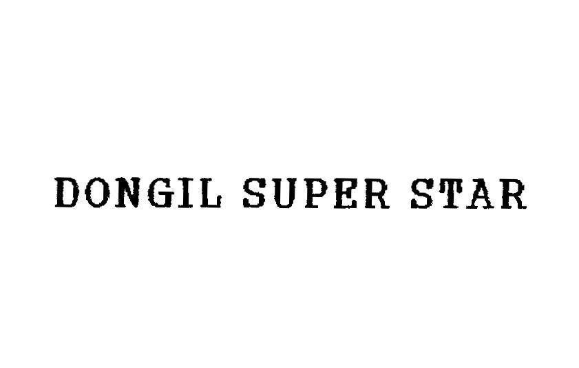 Mẫu nhãn hiệu DONGIL SUPER STAR