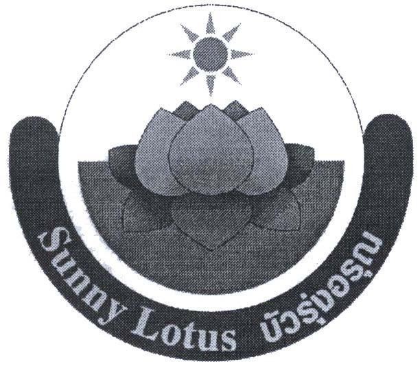 Mẫu nhãn hiệu SUNNY LOTUS [Hoa sen ngập tràn ánh nắng]