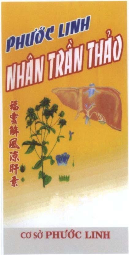 Mẫu nhãn hiệu Phước Linh Nhân trần thảo [fu ling jie feng liang gan su..