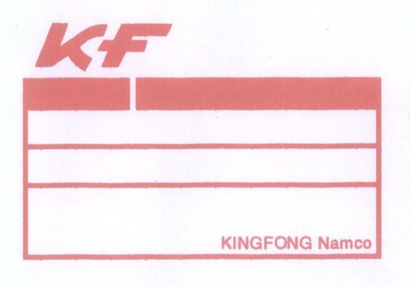 Mẫu nhãn hiệu KF KINGFONG Namco