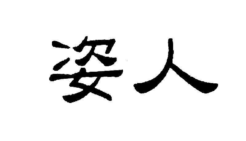 Mẫu nhãn hiệu ZAIN
