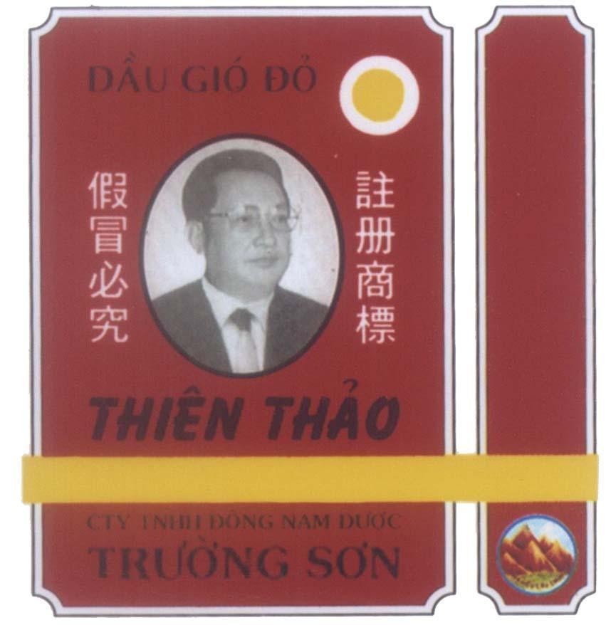 Mẫu nhãn hiệu Thiên thảo Dầu Gió Đỏ CTY TNHH Đông Nam Dược Trường Sơn [Tiàn căn yóu-Cháng shàn xì : Dầu gió ...]