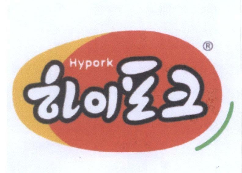 Mẫu nhãn hiệu HYPORK [hy-pork]