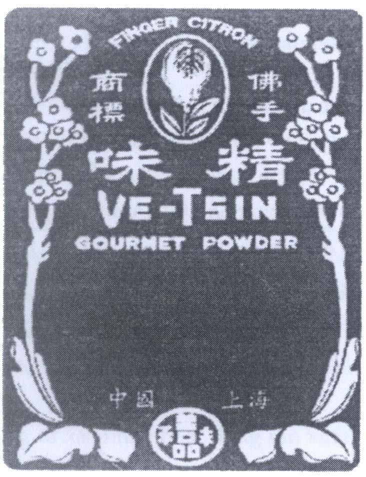 Mẫu nhãn hiệu FINGER CITRON VE Tsin[Shang; Biao; Fo; Shou; Wei Jing: bột ngọt]