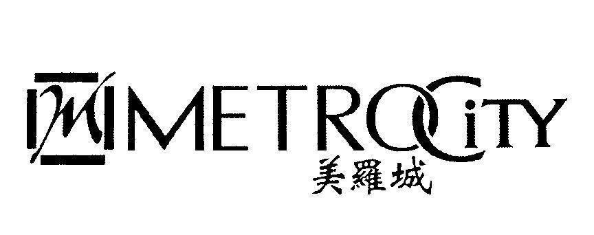 Mẫu nhãn hiệu M METROCiTY METRO CiTY [mei luo cheng]