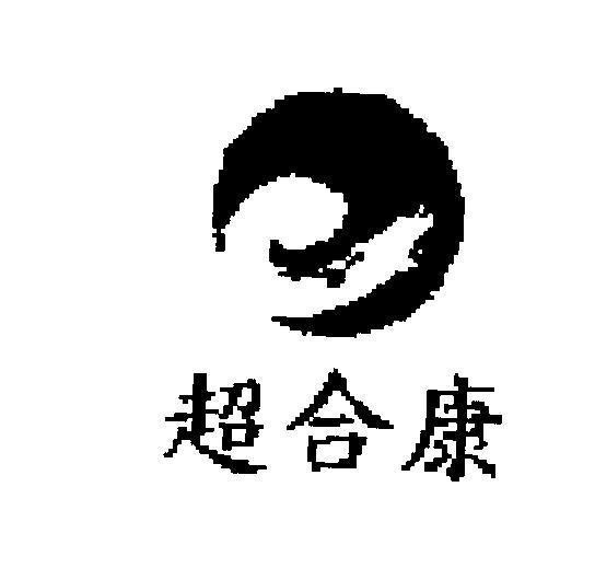 Mẫu nhãn hiệu [CHAO: quá, HO: cùng nhau, KANG: khoẻ mạnh]